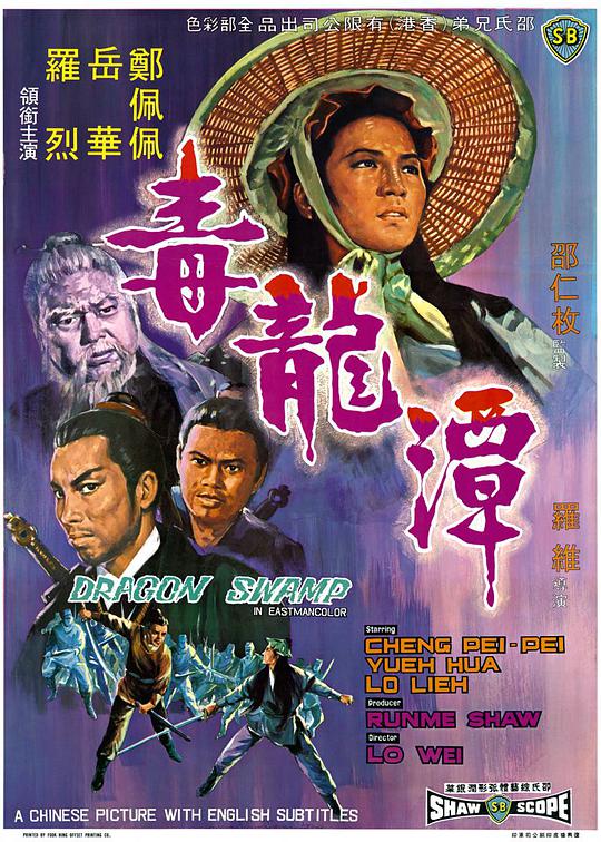 《巴黎空姐》主视觉